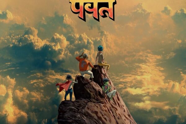 Gorillaz - The God of Lying ft. IDLES - BestNewMusic2025 - New Music 2025 > Q4 > W45