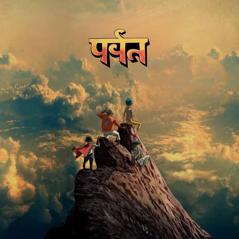 Gorillaz - The God of Lying ft. IDLES - BestNewMusic2025 - New Music 2025 > Q4 > W45