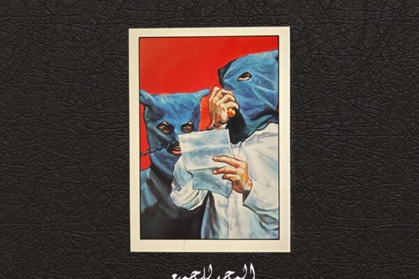 Prostitute - All Hail (Pressure) - BestNewMusic2026 - New Music 2026 > Q1 > W2