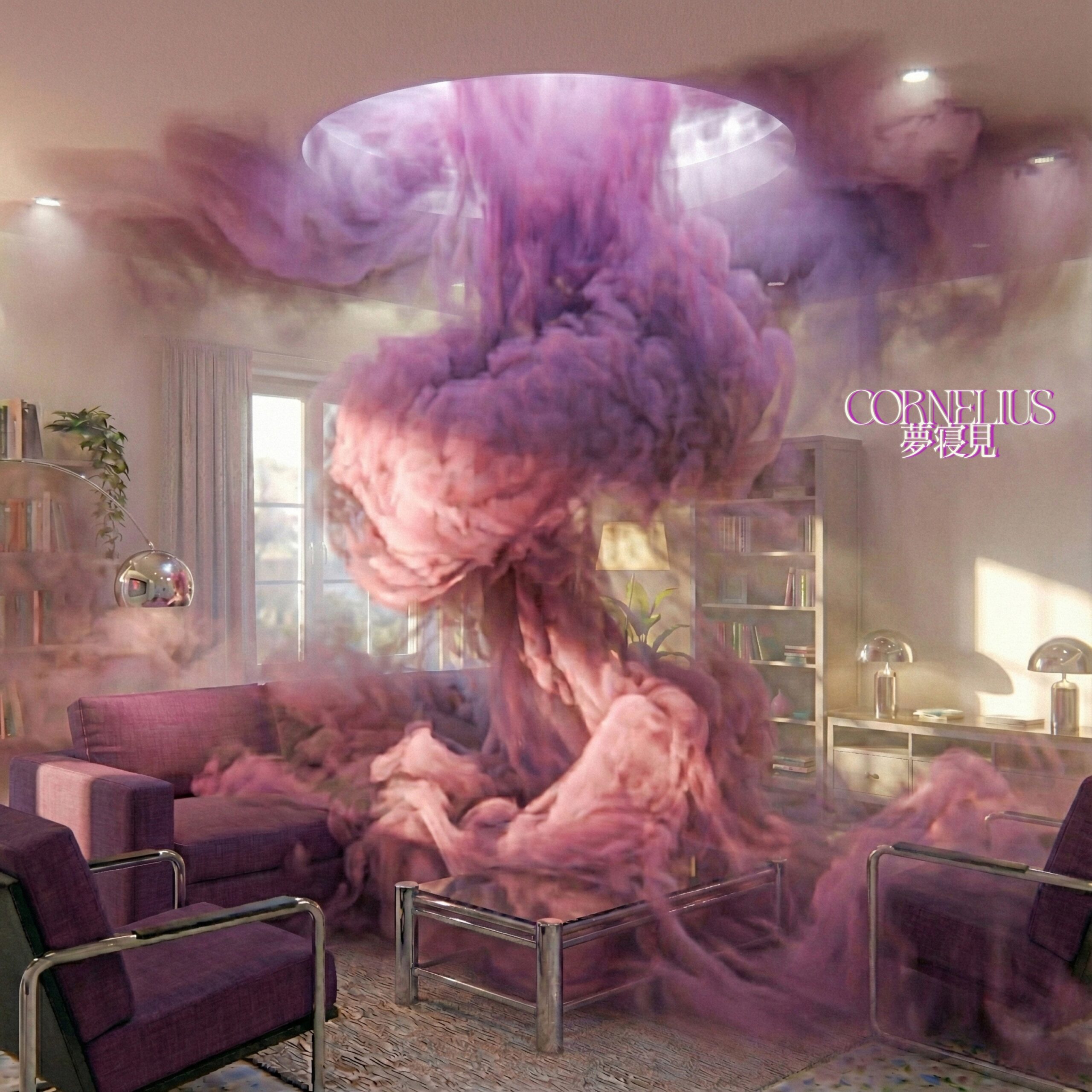 Cornelius - Yumenemi - BestNewMusic2026 - New Music 2026 > Q2 > W18